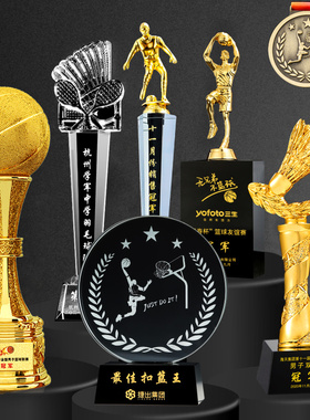 篮球奖杯定制学校足球排球羽毛球体育运动会高尔夫比赛马拉松奖牌