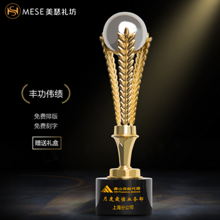 丰功伟绩奖杯新款合金奖杯定制奖杯定制定做季度优秀员工