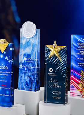 奖杯定制定做创意奖牌水晶金属五角星彩印年会优秀员工颁奖纪念品