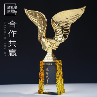 奖杯定制握手奖杯制作公司颁奖礼品合作共赢奖牌定做季度优秀员工