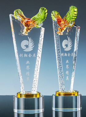 水晶奖杯定制奖杯定做制作颁奖企业优秀员工琉璃老鹰奖杯定做刻字