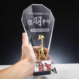 胜利之星奖杯定制季度优秀员工奖水晶奖杯荣誉牌年度销售纪念礼品