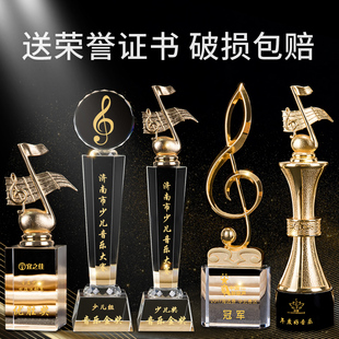 【当天发货】音符奖杯麦克风音乐十佳歌手比赛颁奖水晶奖杯定制
