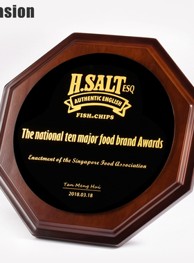 木质授权牌 水晶奖杯 定制高档奖牌 加盟牌商授权牌订做刻字