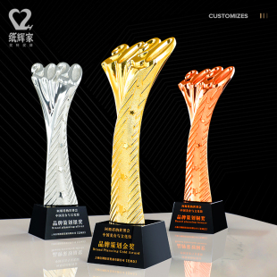 年度奖杯定制奖杯比赛奖杯奖牌纪念品定做季度优秀员工