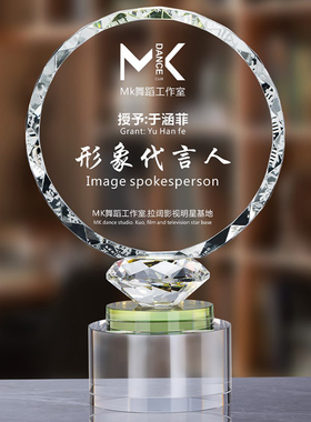 大气新款高档水晶销售冠军奖杯高端定制定做制作创意颁奖优秀员工