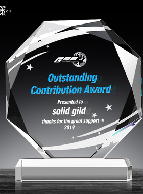 水晶奖杯定制定做年会优秀员工退休奖牌创意授权牌经销商感谢牌