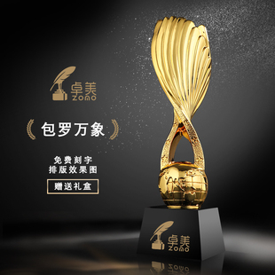 开拓创新奖 地球翅膀奖杯定制颁奖奖杯制作定做刻字季度优秀员工