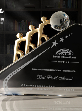 创意内雕定制团队冠军颁奖年会荣誉合作优秀员工定做水晶金属奖杯