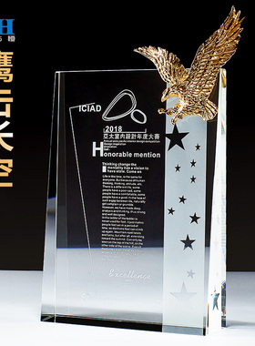 奖牌定做奖杯水晶定制创意金属刻字纪念品员工颁奖奖杯授权牌制作