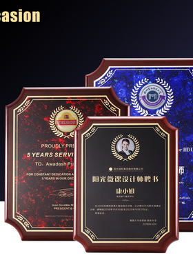 木质奖牌定制金属授权牌定做高档颁奖牌匾加盟商荣誉证书制作