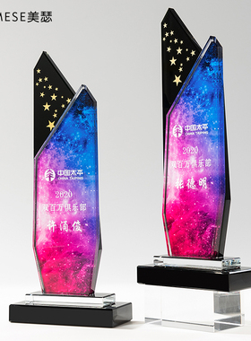 水晶杯奖杯定制奖杯水晶定做玻璃创意运动会2021款奖牌定制水晶奖