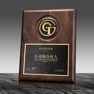 胡桃木质木托加盟授权牌销售冠军优秀供应商实木牌匾团队合作共赢