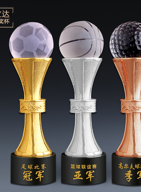 金属冠亚季比赛篮球足球羽毛球跑步体育运动会水晶奖杯奖牌定制