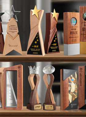 高档木质水晶奖杯定制创意奖牌授权牌摆件年会荣誉匾企业员工奖杯