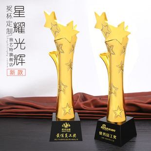 五角星奖杯先进个人优秀员工奖杯年会五星荣耀4A22-CD2B