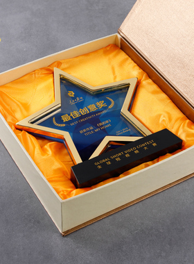 五角星水晶奖杯定制金属星星奖牌订制授权牌定做创意彩色印纪念品