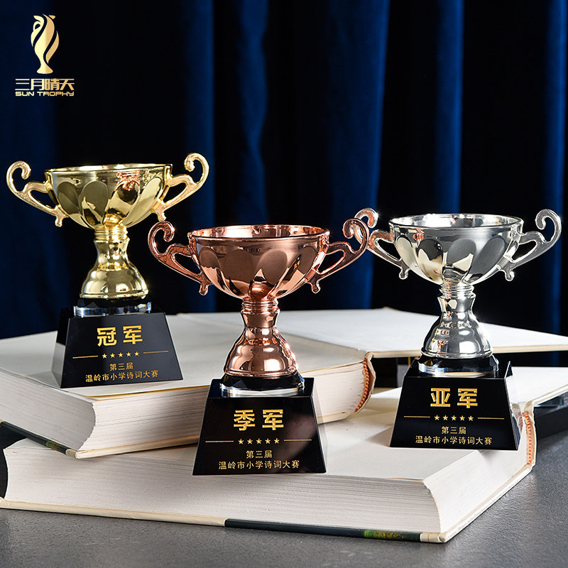儿童奖杯定制小号学生幼儿园迷你大拇指金银铜金属五角星奖杯定做图片