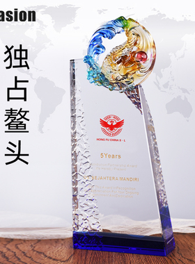 琉璃奖杯定制定做水晶高档创意奖品纪念品刻字制作颁奖荣誉奖牌