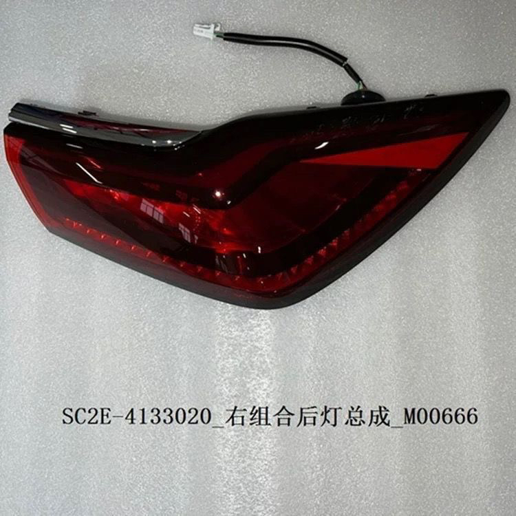 适用222324于比亚迪元PLUS车型尾灯总成刹车灯行车灯车外灯原尺寸