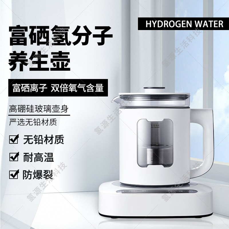 日本高浓度富氢水机分离电解