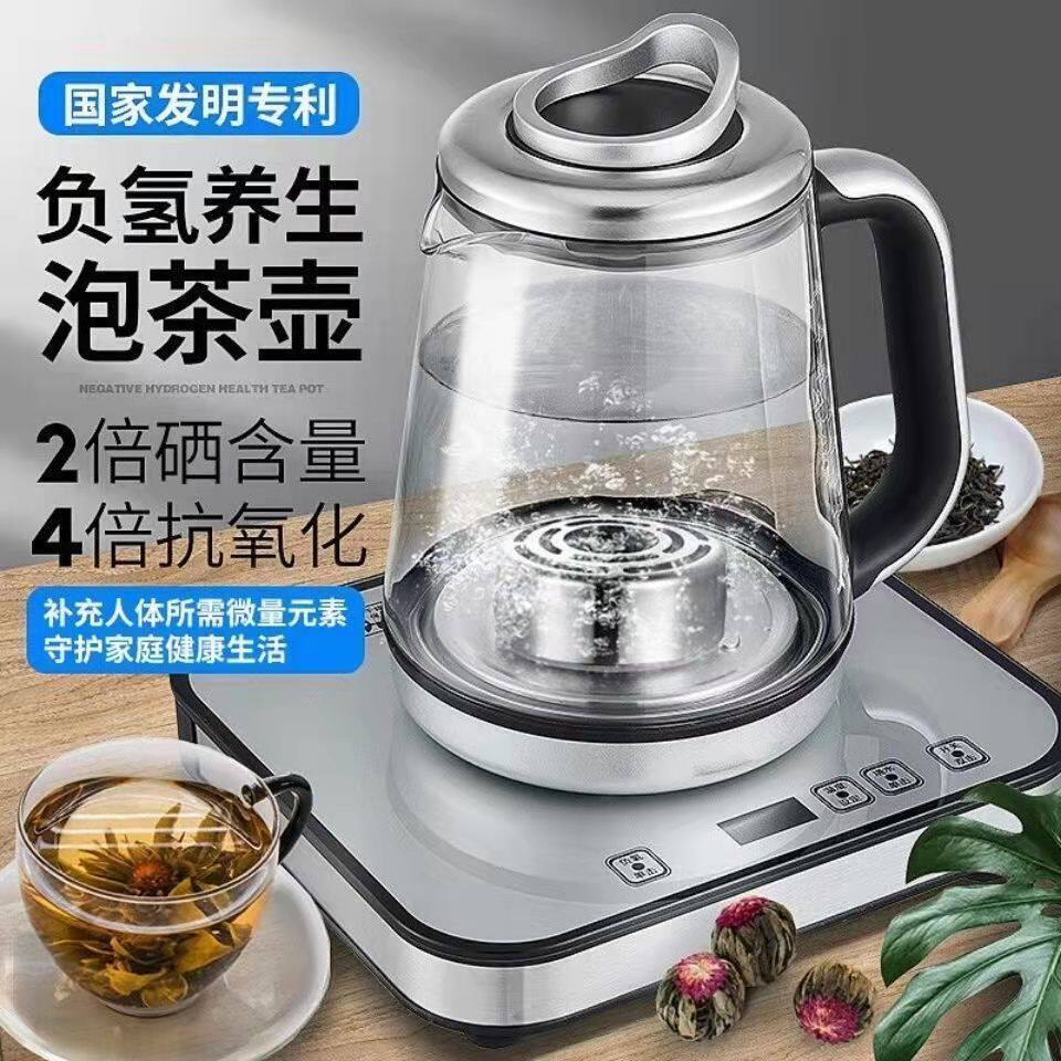富氢水机电解弱碱性负离子养生壶
