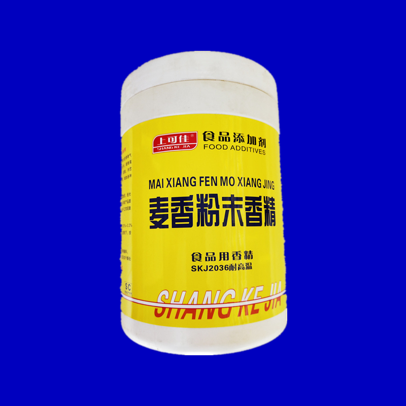 食品级上可佳麦味粉末香精用于冰淇淋饼干饮料面包糕点增香剂1kg