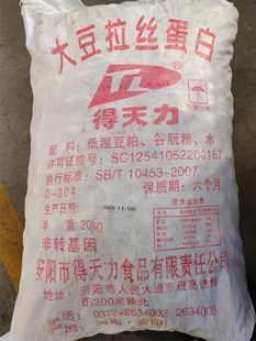 包邮 大豆拉丝蛋白 制作20kg 火腿馅料素食肉食品 得天力用于肉丸