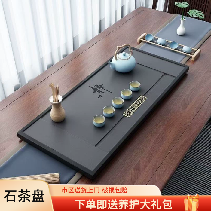天然乌金石茶盘茶台整块家用茶盘