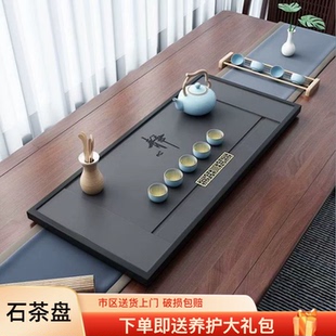 新款乌金石茶盘客厅茶托盘新中式排水式茶台家用简约功夫茶具茶海