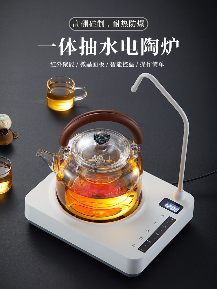 自动上水电陶炉煮茶器泡茶专用喝茶烧水玻璃壶家用电磁炉套装茶具