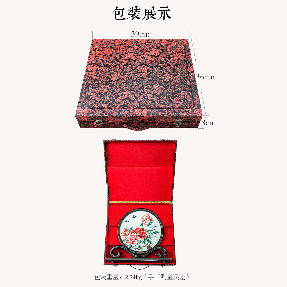 苏州纯手工双面刺绣桌面摆件 新中式木制台屏玄关装饰礼品