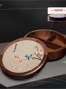 苏绣摆件糖果盒新中式瓜子零食分区盒国风刺绣饰品收纳手工艺礼品