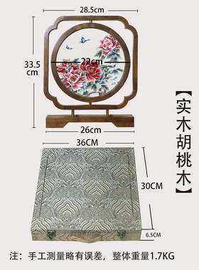 手工苏绣摆件双面刺绣工艺品新中式桌面办公室装饰台屏中国风礼物