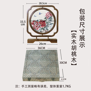 手工苏绣摆件双面刺绣工艺品新中式桌面办公室装饰台屏中国风礼物