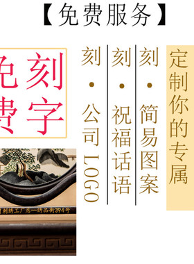 苏绣桌面屏风创意刺绣摆件中国风中式家居红木台屏手工双面绣摆台