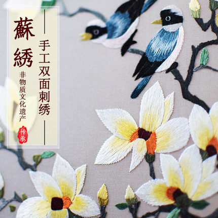 苏绣团扇手工双面刺绣扇子真丝绣花扇汉服手拿扇国宝大熊猫送老外