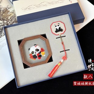 苏绣手工双面刺绣书签胡桃木摆件教师节中国风商务出国特色伴手礼