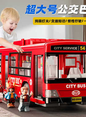 儿童巴士玩具车仿真公共汽车公交车大号可开门灯光音乐大巴车模型