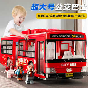 兒童巴士玩具車仿真公共汽車公交車大號(hào)可開(kāi)門燈光音樂(lè)大巴車模型