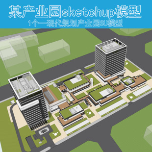 B084现代产业园总部办公基地科技园建筑设计sketchup规划SU模型