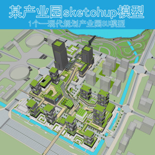 B082现代产业园总部办公基地科技园建筑设计sketchup规划SU模型