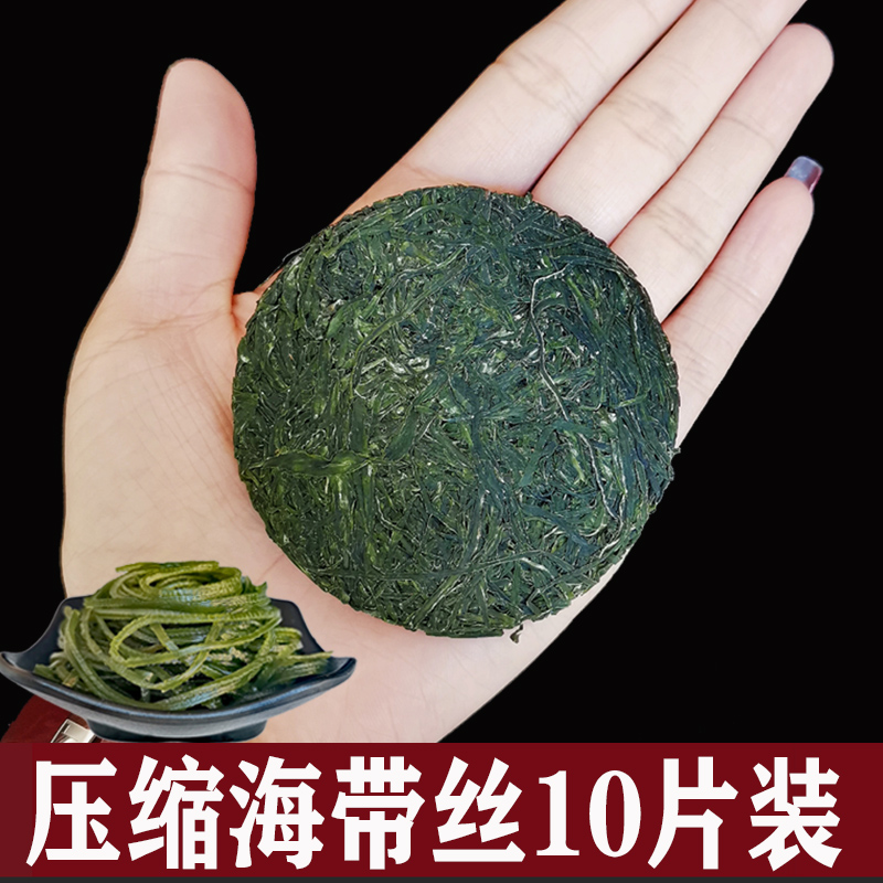 大连海带丝干货压缩特产