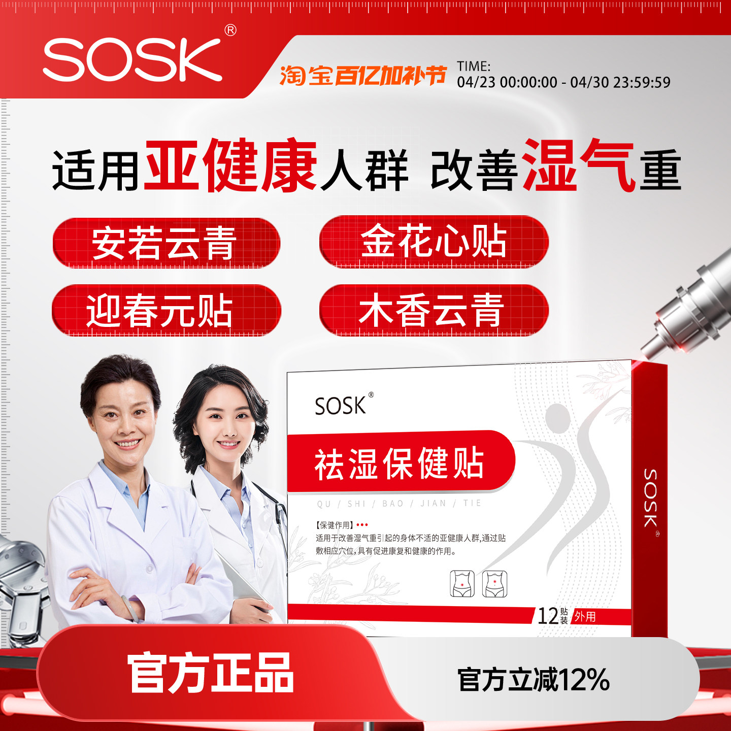 安若云青   金花心贴   迎春元贴  木香云青