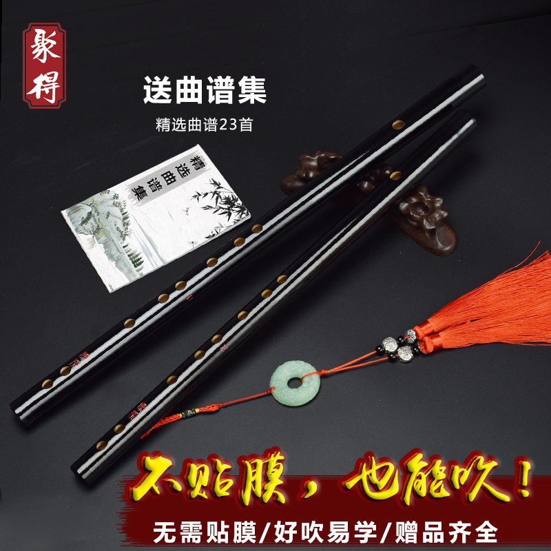 魔道陈情笛古风笛子鬼令肖战同款短笛儿童D可吹E初学F竹笛G调横笛