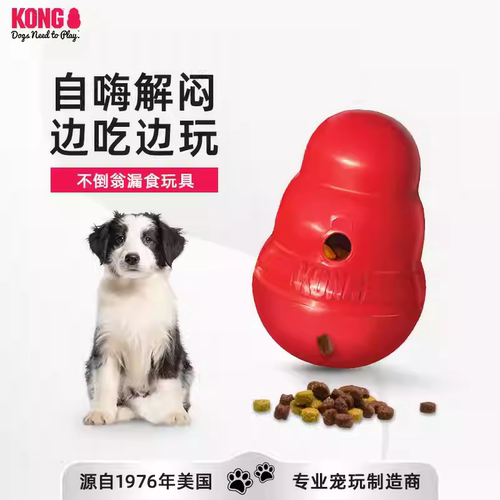 狗狗不倒翁漏食器玩具