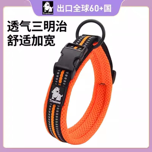 Truelove狗狗项圈狗圈防勒