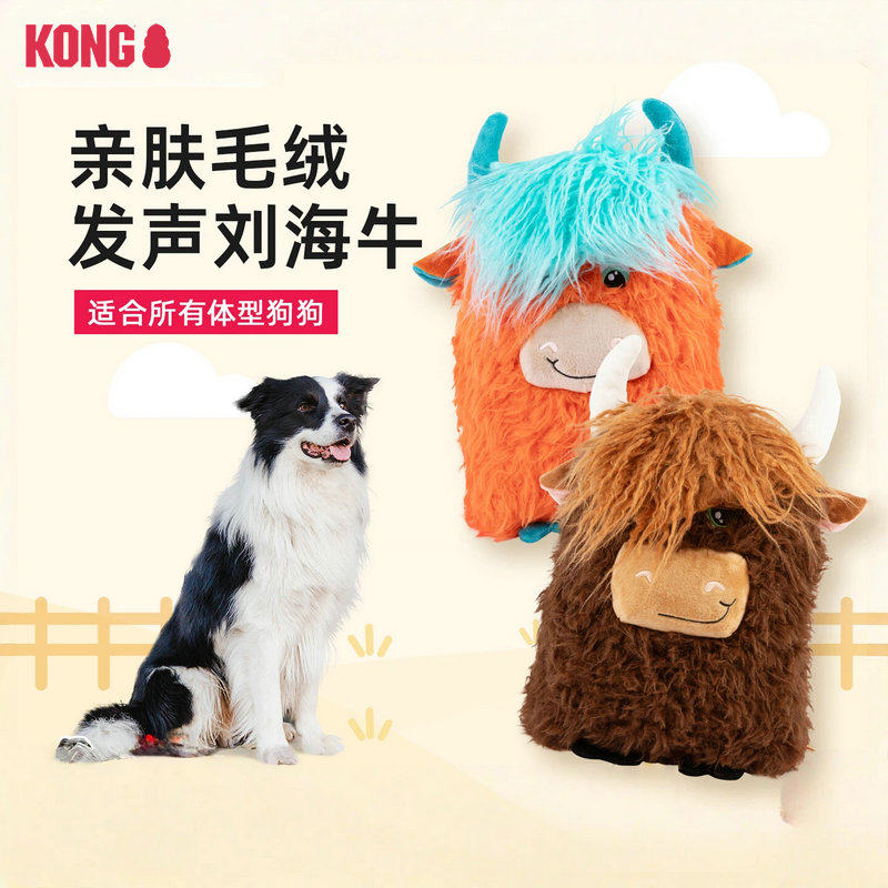 狗狗玩具啃咬发声响纸