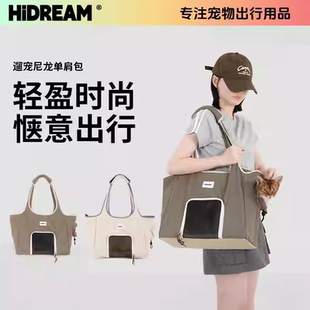 HiDREAM遛宠宠物单肩猫包外出便携手提包小体狗包轻便宠物出行包