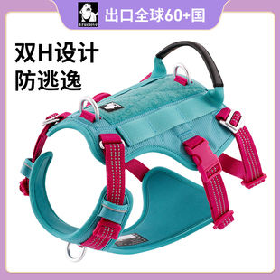 TRUELOVE狗狗胸背带双H防逃逸链子背心式中大型犬遛狗宠物用品